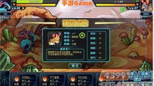 赛尔号2精灵