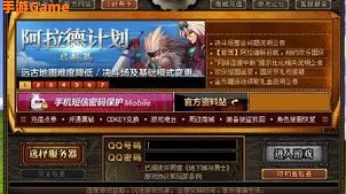 我的dnf怎么打不开