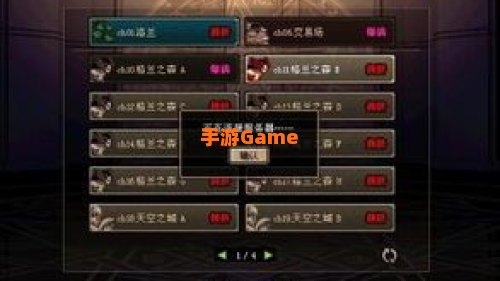 我的dnf怎么打不开