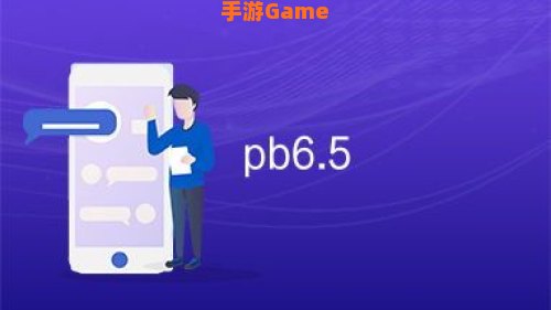 pb下载