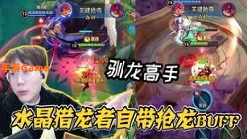 啪嗒砰3英雄