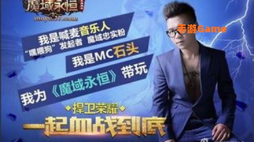 mc石头