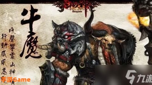 斗战神嗜血牛
