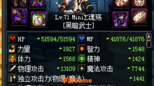 黑暗武士穿什么防具