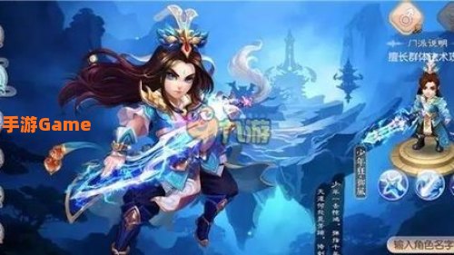 梦幻诛仙职业介绍