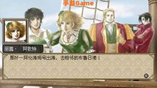 psp大航海时代4