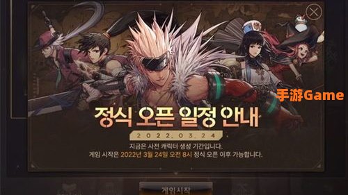 DNF下一章