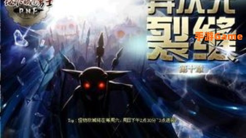 DNF下一章
