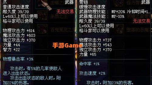 男街霸武器