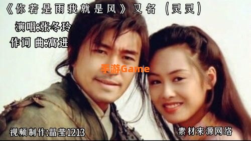 咚咚锵我的天灵灵是什么歌