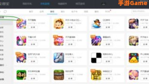 tcl手机游戏下载