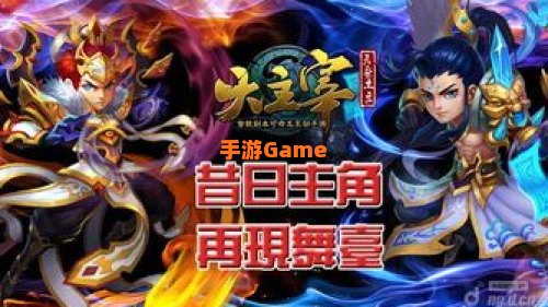无尽炎帝