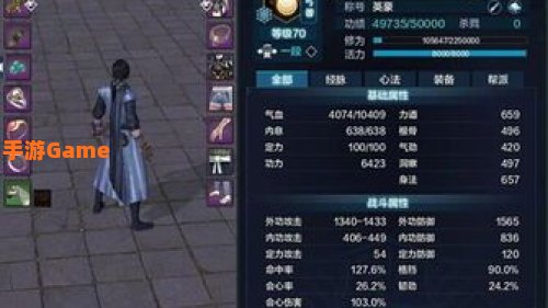 天涯明月刀丐帮心法