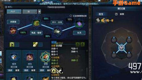 天涯明月刀丐帮心法