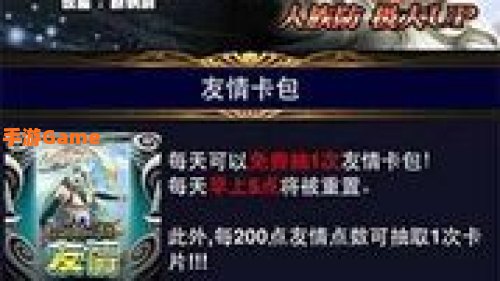 卡牌类游戏推荐