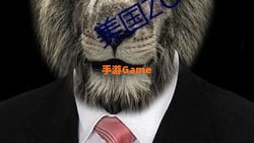 美国ZOOM动物