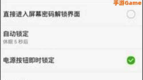 解锁消除