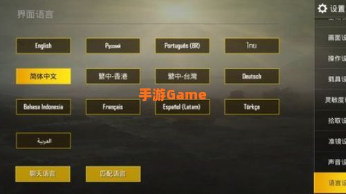 ios怎么下载刺激战场国际服