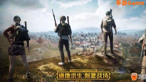 ios怎么下载刺激战场国际服