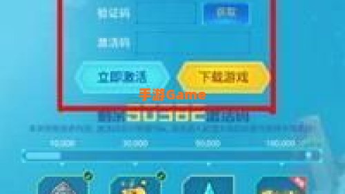 我的起源激活码
