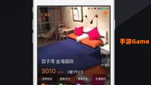 火炬租房网