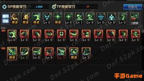 dnf剑魔pk加点