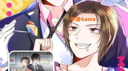 非非漫画漫画