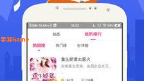 听小说下载