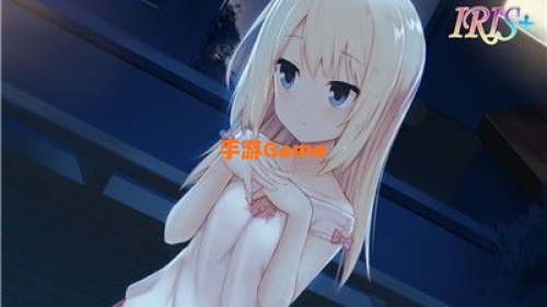 iris下载