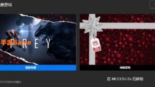 prey怎么设置中文epic