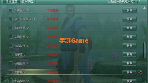 剑网3盒子