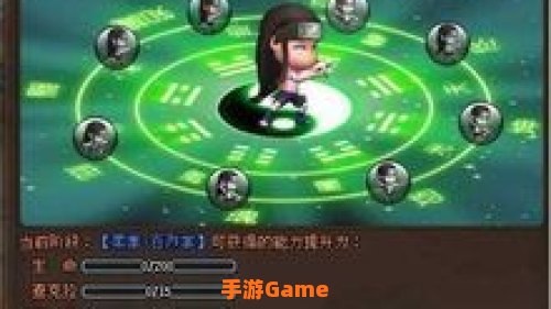 火影世界柔拳