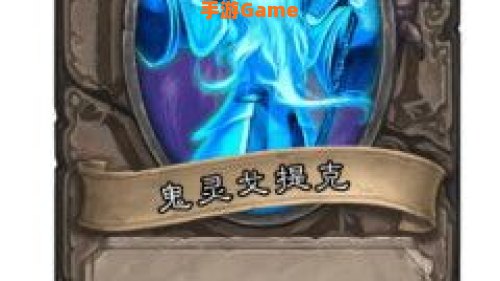 戈提克