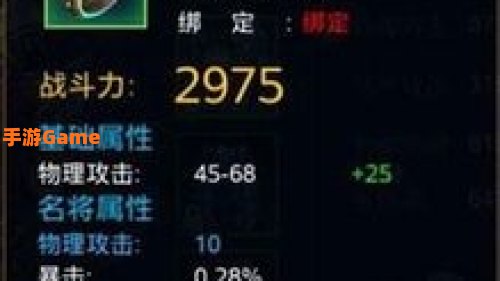 御龙在天六星套怎么砸