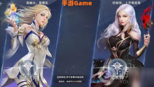新神魔大陆