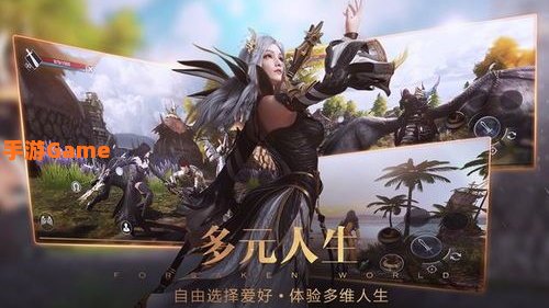新神魔大陆