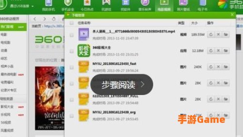 搜狗下载电影