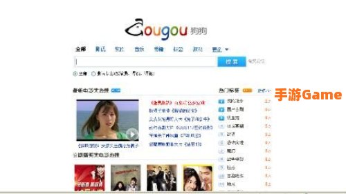 搜狗下载电影