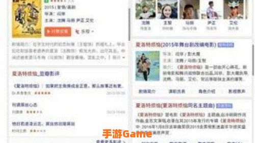 搜狗下载电影