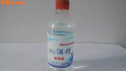 用纯度75%的医用酒精消毒时