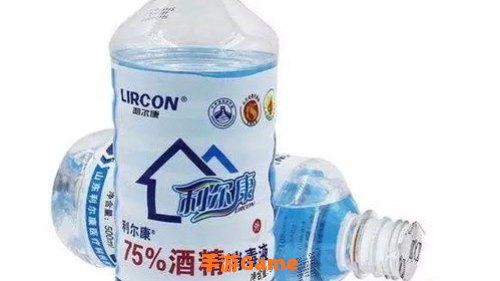 用纯度75%的医用酒精消毒时