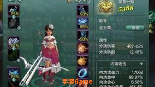 最新天罗唐门输出宏