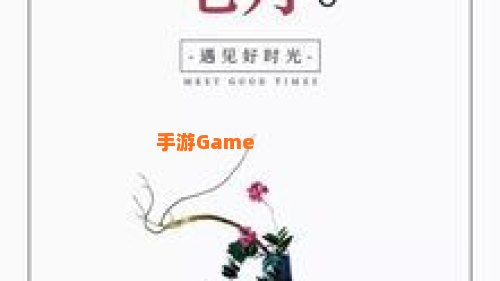 你好七月图片