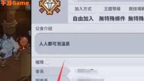 退出公会命令