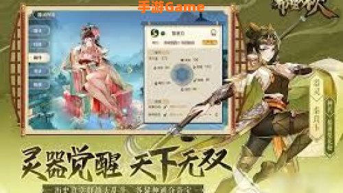 最新网游公测列表