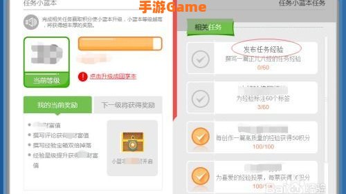 即将到来任务怎么做