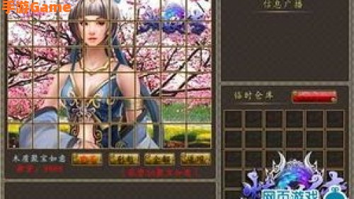 炼妖传
