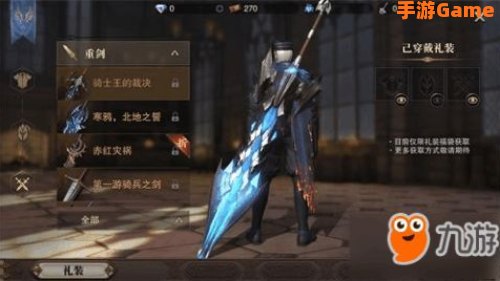 觉醒武器