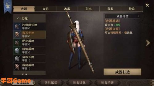觉醒武器