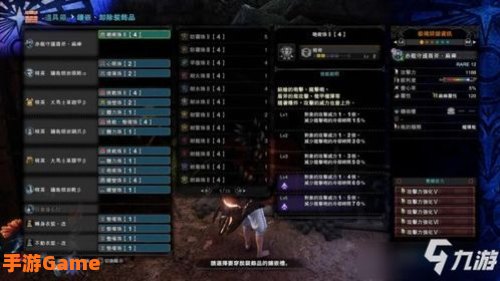 觉醒武器
